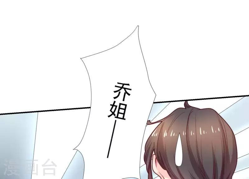 第70话 第一次正面交锋(1/2)-第70话