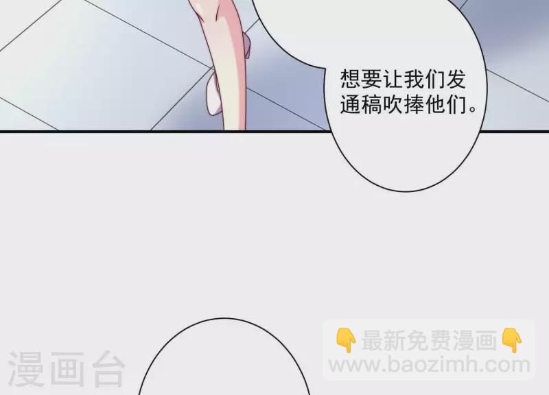 第70话 第一次正面交锋(1/2)-第70话