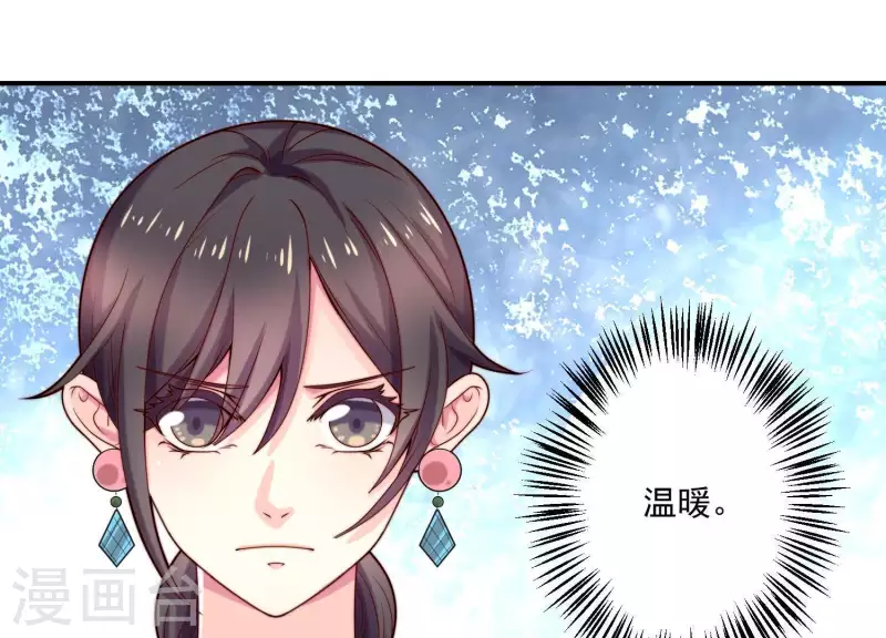 第70话 第一次正面交锋(1/2)-第70话