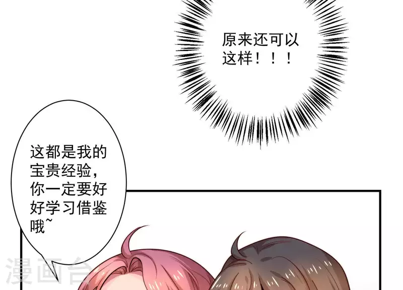 第70话 第一次正面交锋(1/2)-第70话
