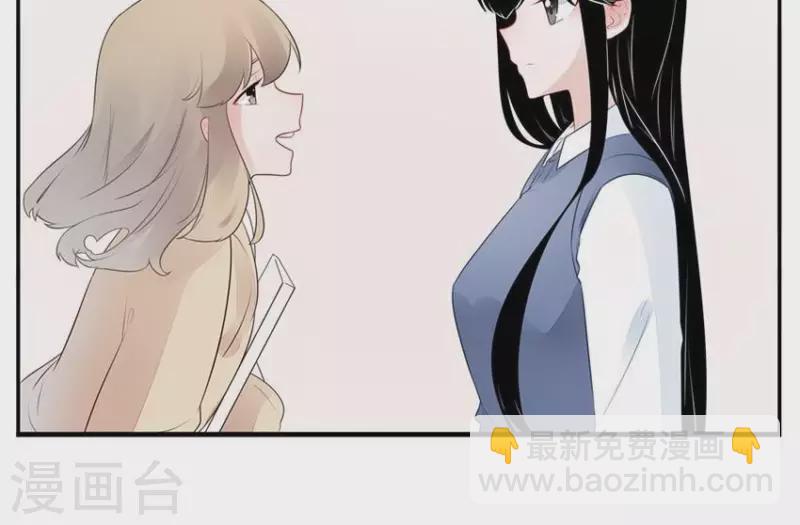 第8话 傲娇小气的男人真难哄2-第8话