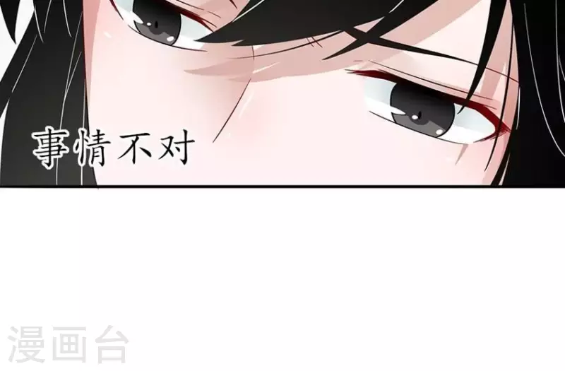 第8话 傲娇小气的男人真难哄2-第8话