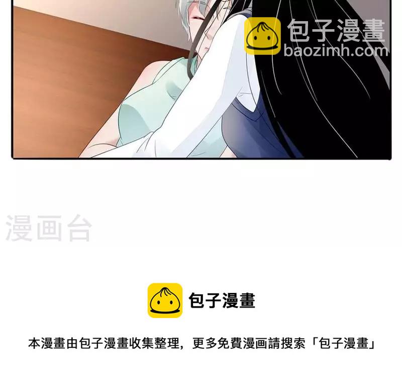 第8话 傲娇小气的男人真难哄2-第8话