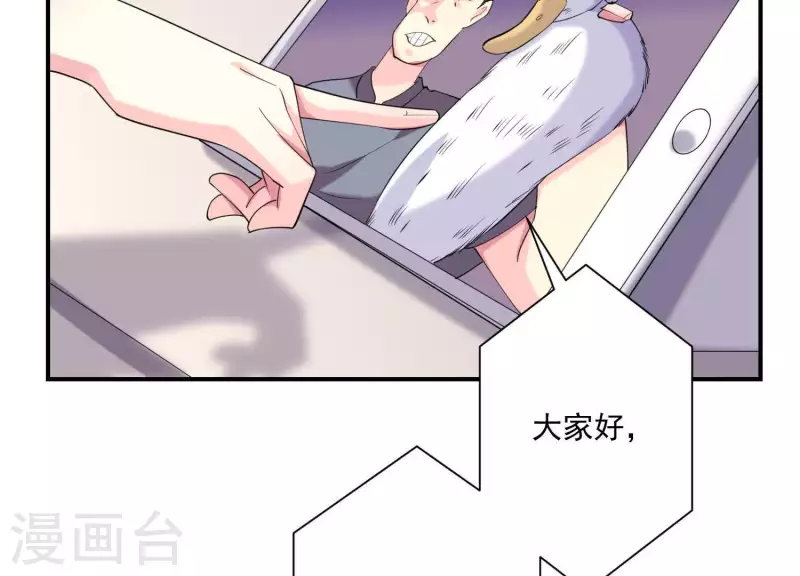第72话 如何抓住男人的心(1/2)-第72话