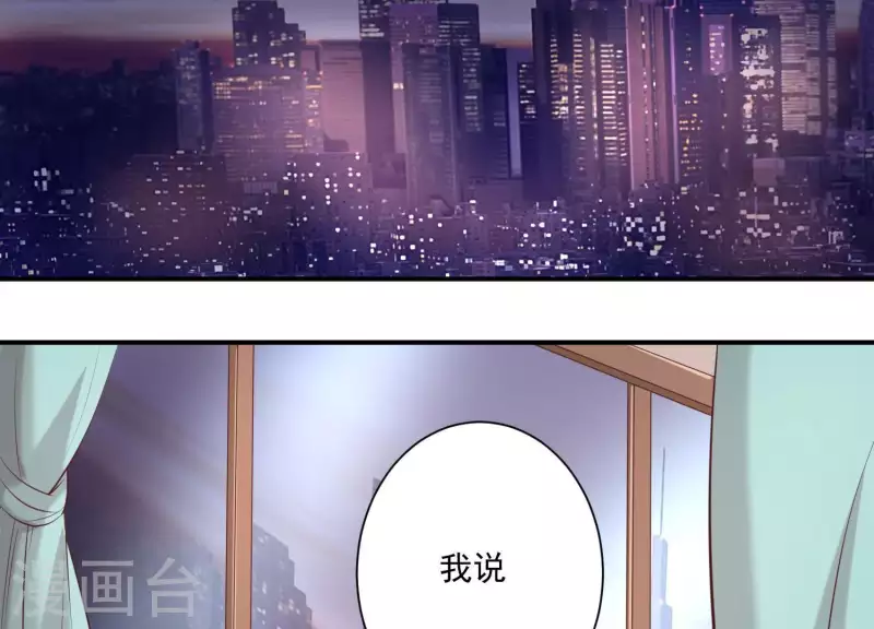 第72话 如何抓住男人的心(1/2)-第72话