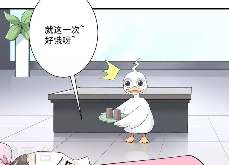 第74话 你尽管去享受恋爱(1/2)-第74话