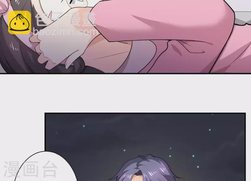第74话 你尽管去享受恋爱(1/2)-第74话