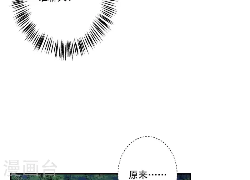第74话 你尽管去享受恋爱(1/2)-第74话