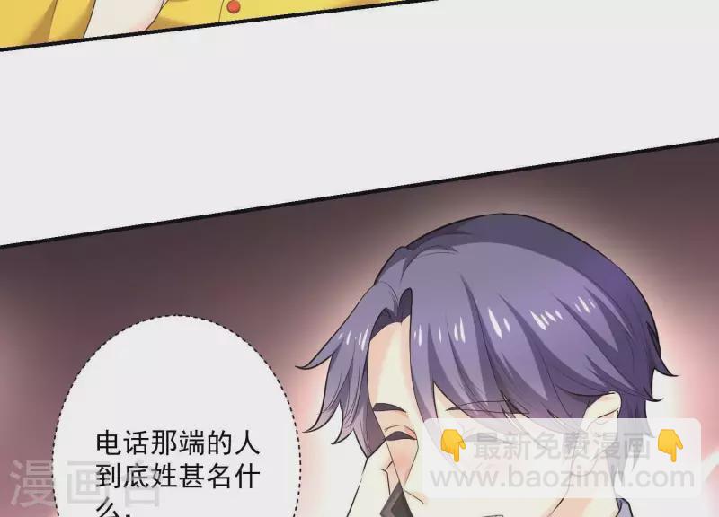 第74话 你尽管去享受恋爱(1/2)-第74话