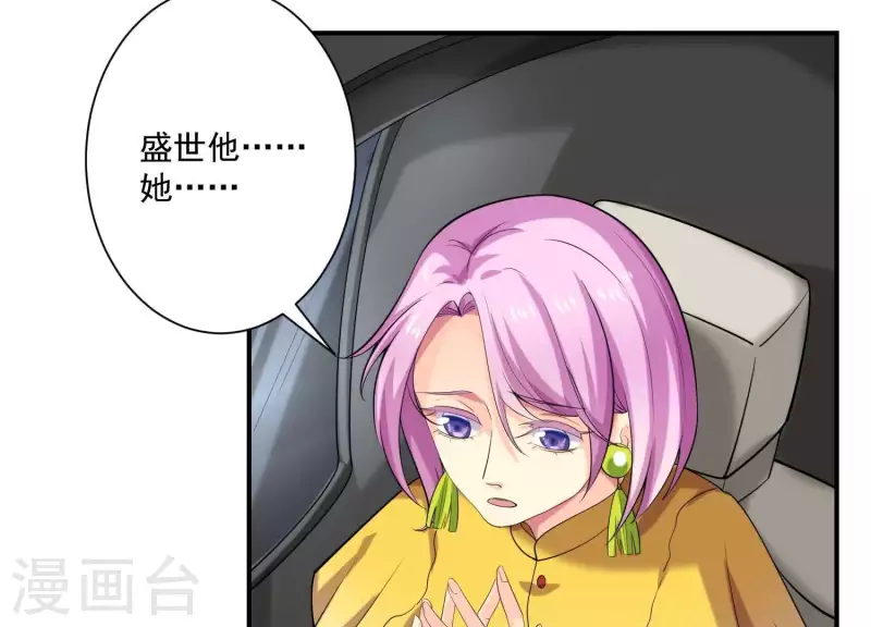 第74话 你尽管去享受恋爱(1/2)-第74话