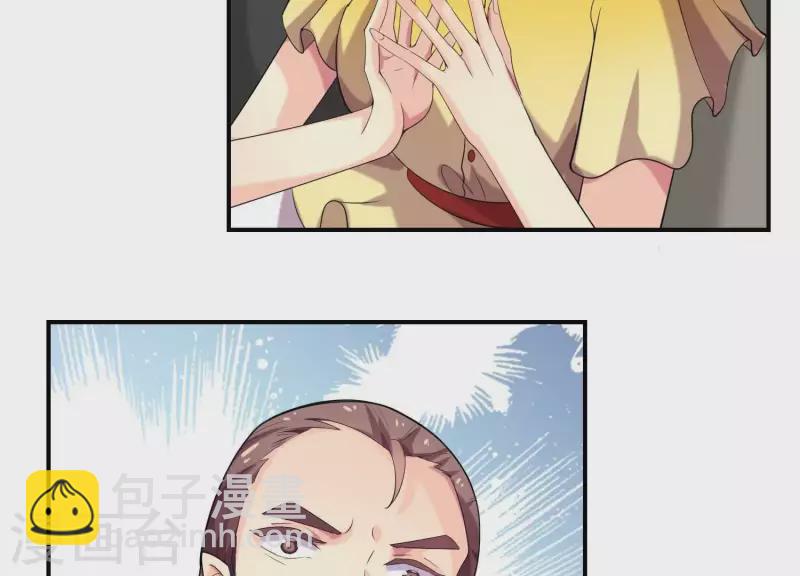 第74话 你尽管去享受恋爱(1/2)-第74话