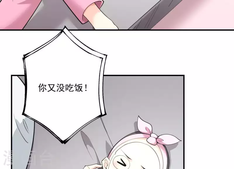 第74话 你尽管去享受恋爱(1/2)-第74话
