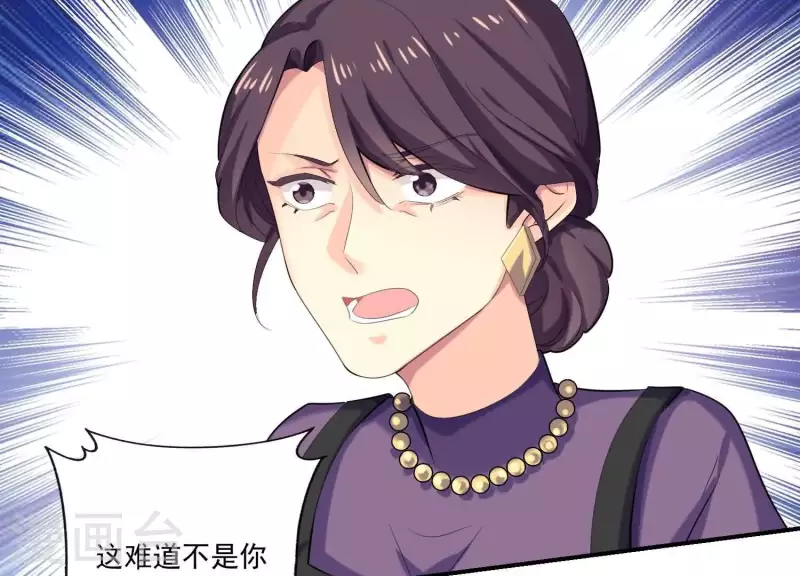 第76话 谁是背叛者？(1/2)-第76话