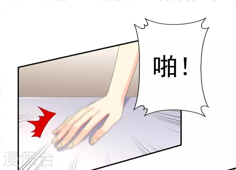 第76话 谁是背叛者？(1/2)-第76话