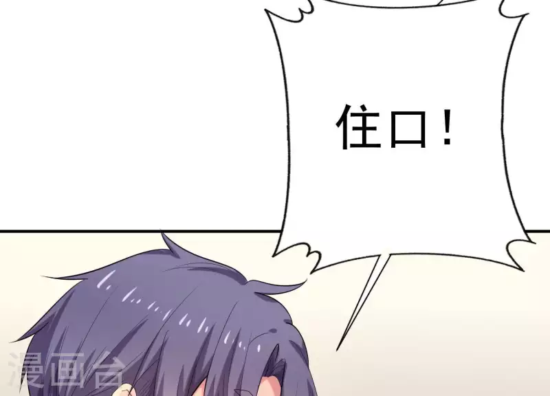 第76话 谁是背叛者？(1/2)-第76话