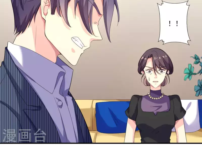 第76话 谁是背叛者？(1/2)-第76话