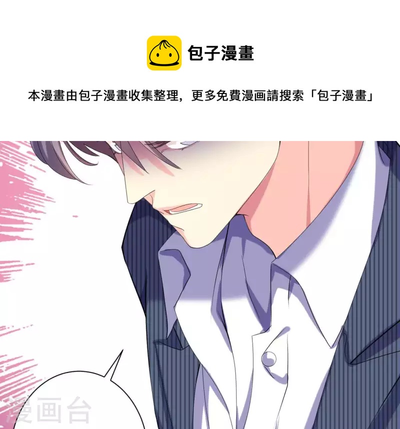 第76话 谁是背叛者？(1/2)-第76话