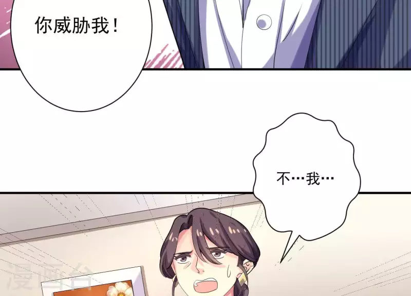 第76话 谁是背叛者？(1/2)-第76话