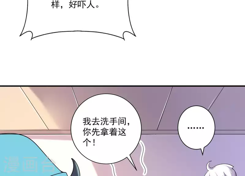 第78话 为什么说谎！-第78话