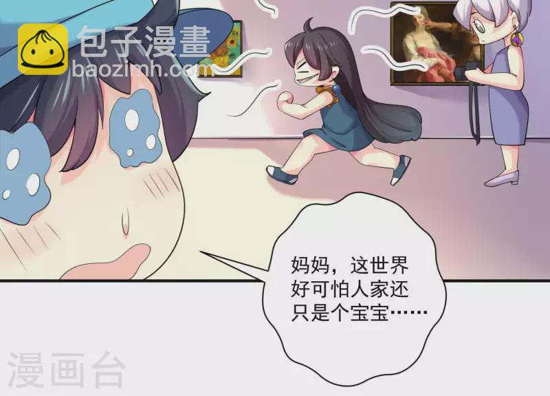 第78话 为什么说谎！-第78话