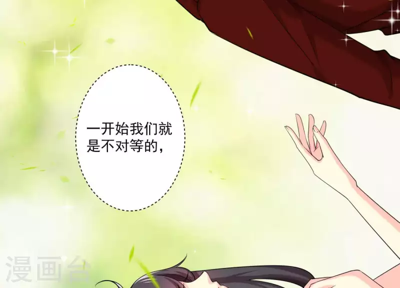 第78话 为什么说谎！-第78话
