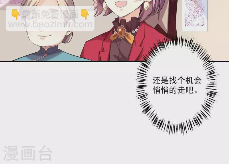 第78话 为什么说谎！-第78话