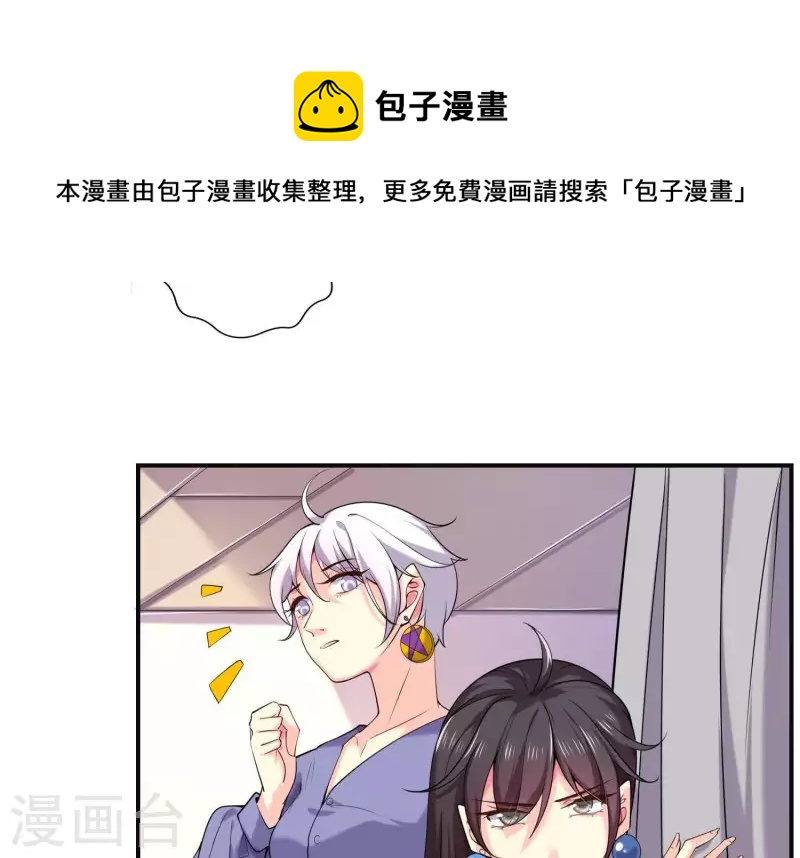 第78话 为什么说谎！-第78话
