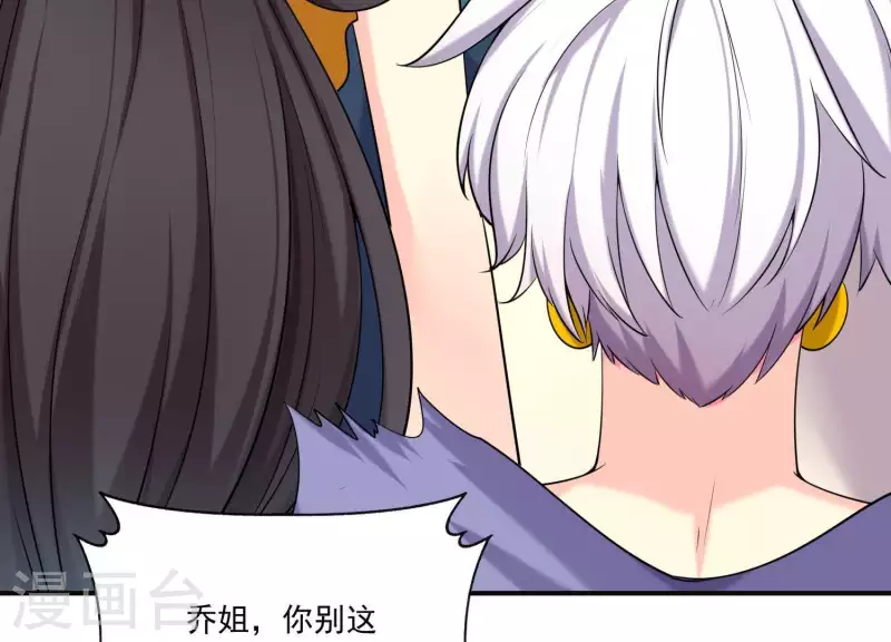 第78话 为什么说谎！-第78话