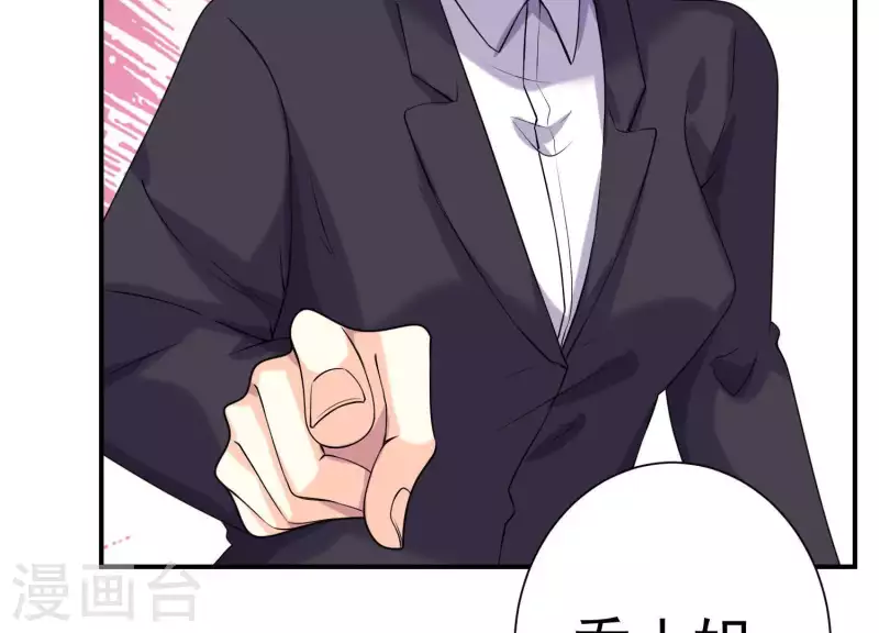 第80话 你们认识？！(1/2)-第80话