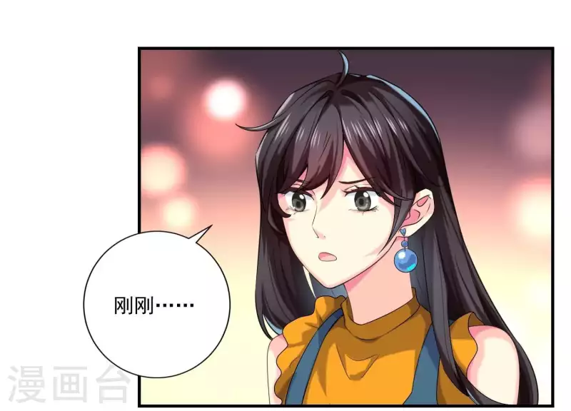 第80话 你们认识？！(1/2)-第80话