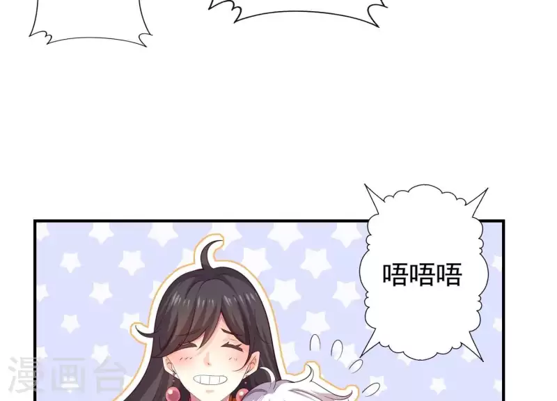 第80话 你们认识？！(1/2)-第80话
