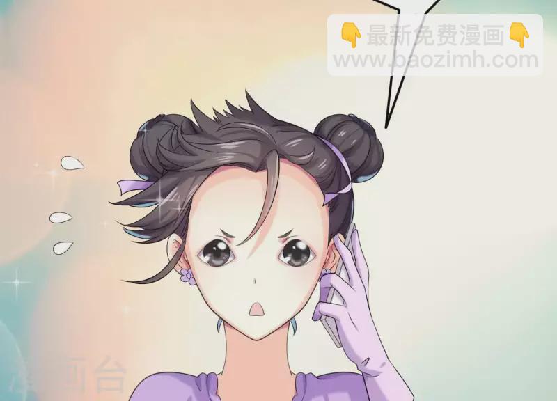 第82话 与他的美好回忆-第82话