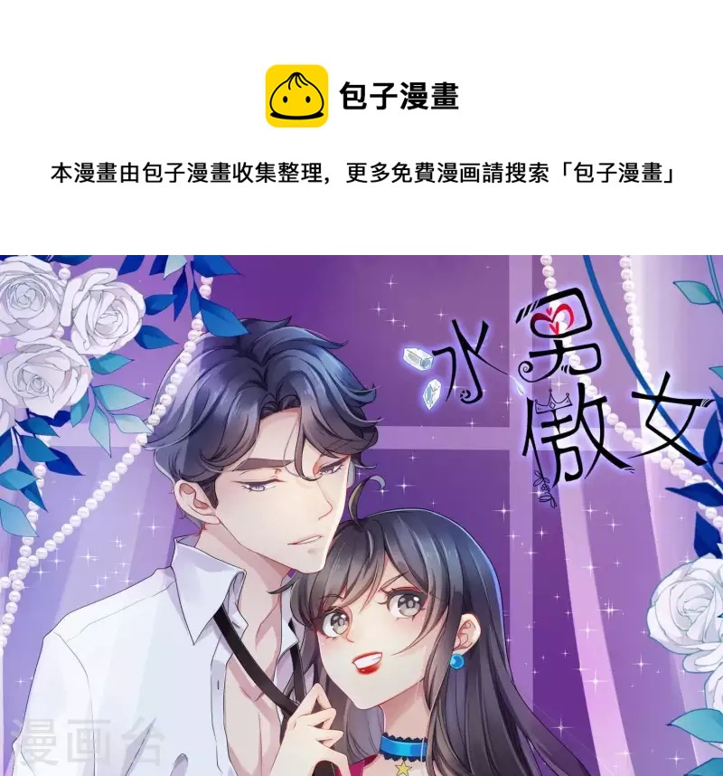 第84话 我的全世界(1/4)-第84话
