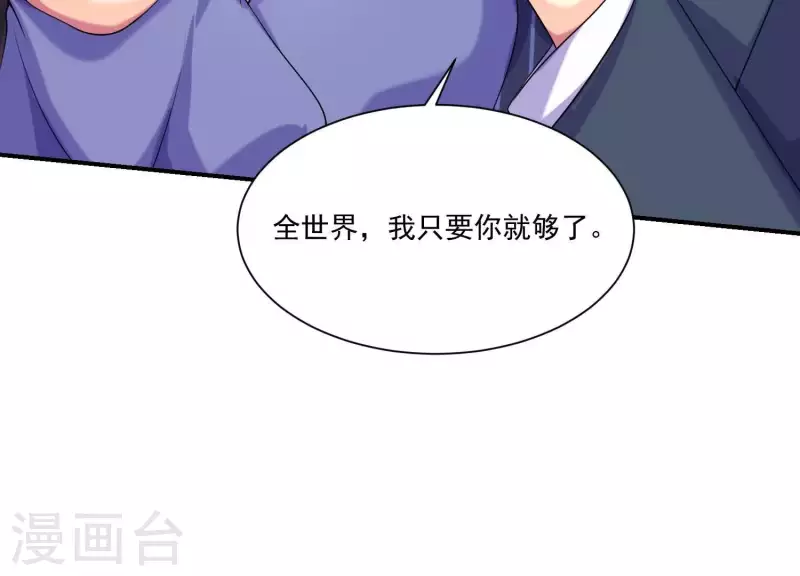 第84话 我的全世界(1/4)-第84话