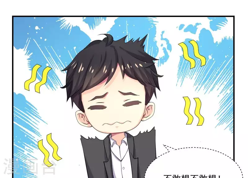 第84话 我的全世界(1/4)-第84话