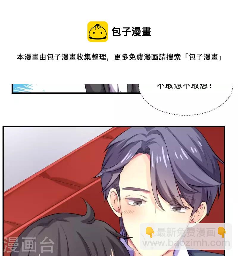 第84话 我的全世界(1/4)-第84话