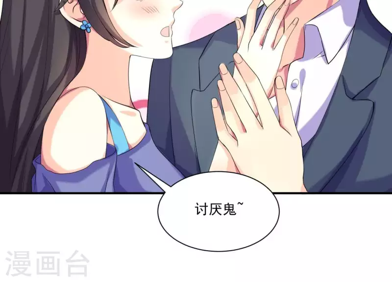 第84话 我的全世界(1/4)-第84话