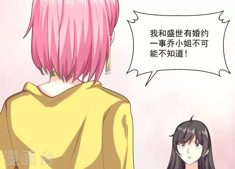 第84话 我的全世界(1/4)-第84话