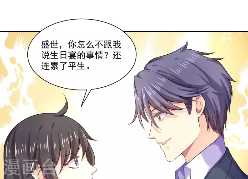第84话 我的全世界(1/4)-第84话