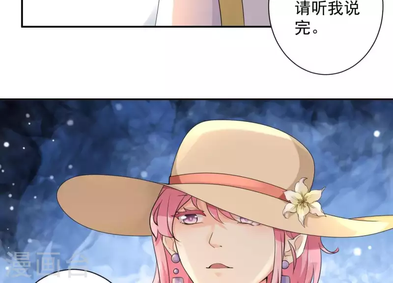 第2季第1话 这就是你的秘密吗？(1/2)-第86话