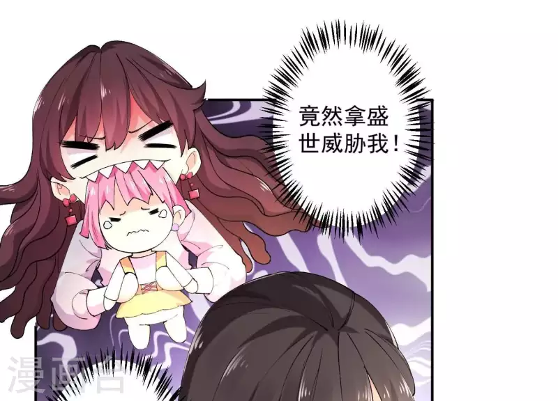 第2季第1话 这就是你的秘密吗？(1/2)-第86话