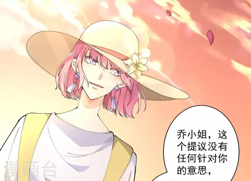 第2季第1话 这就是你的秘密吗？(1/2)-第86话