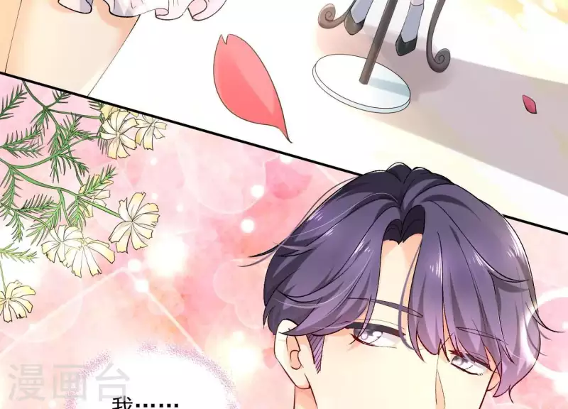 第2季第1话 这就是你的秘密吗？(1/2)-第86话