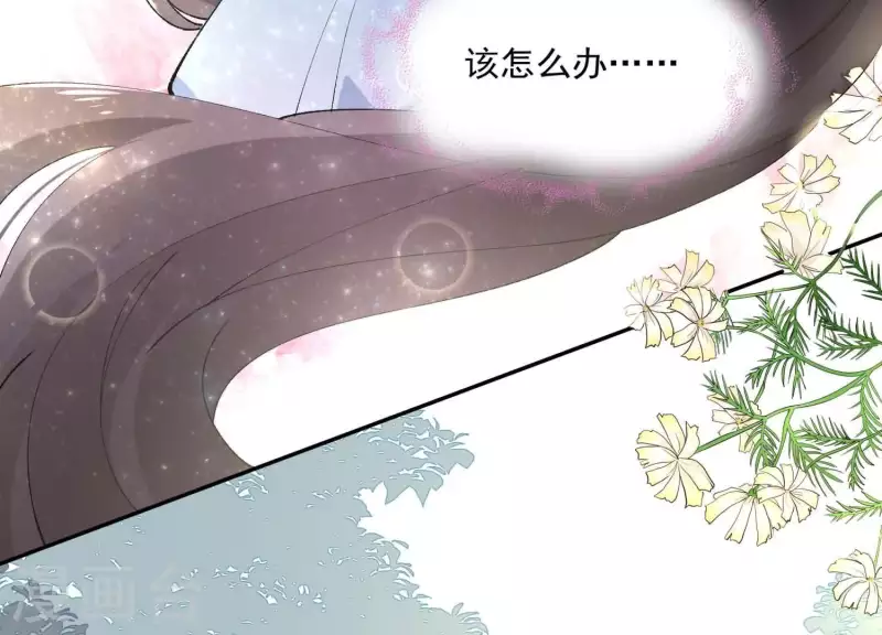 第2季第1话 这就是你的秘密吗？(1/2)-第86话
