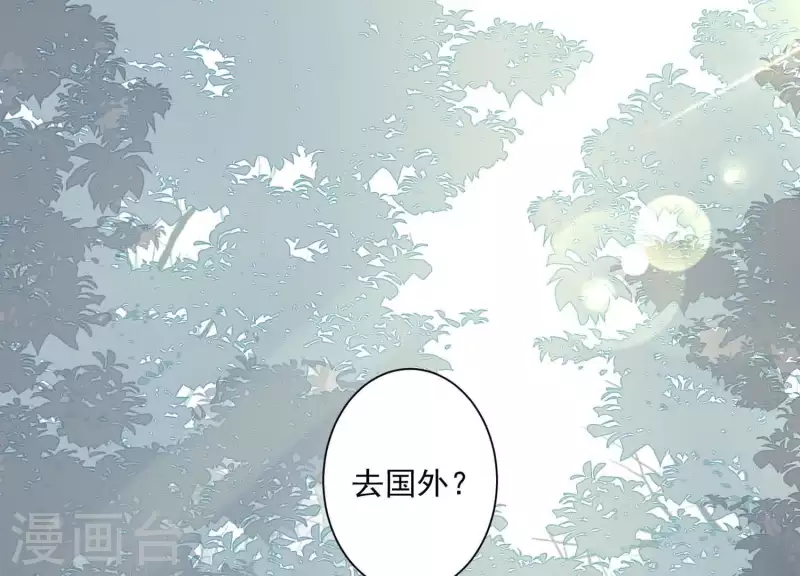 第2季第1话 这就是你的秘密吗？(1/2)-第86话