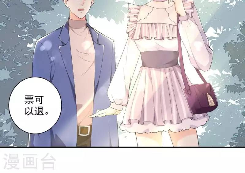 第2季第1话 这就是你的秘密吗？(1/2)-第86话