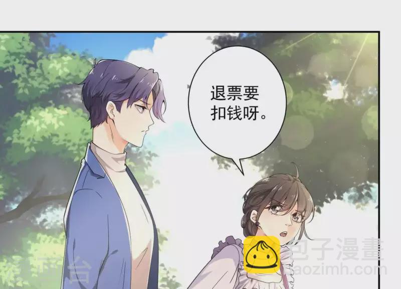 第2季第1话 这就是你的秘密吗？(1/2)-第86话