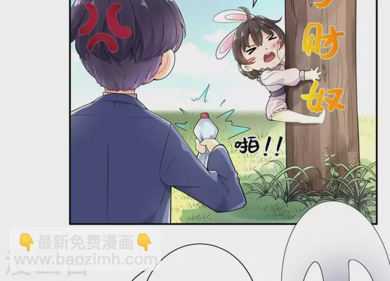 第2季第1话 这就是你的秘密吗？(1/2)-第86话