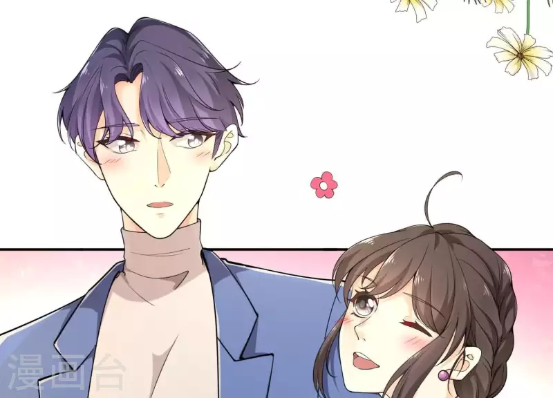 第2季第1话 这就是你的秘密吗？(1/2)-第86话