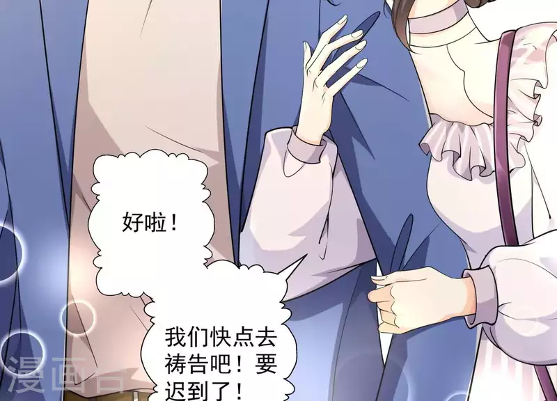 第2季第1话 这就是你的秘密吗？(1/2)-第86话
